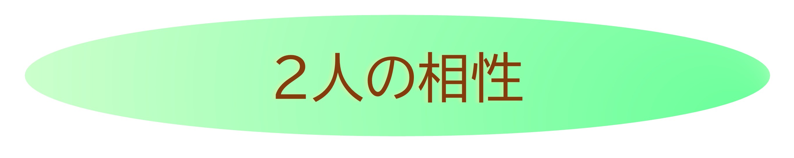 4ページ目 画像2